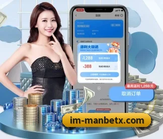 国际化进程 - manbetx