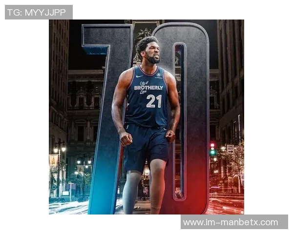 麦丹自信华子绝平三分必进赛场庆祝提前引发热议